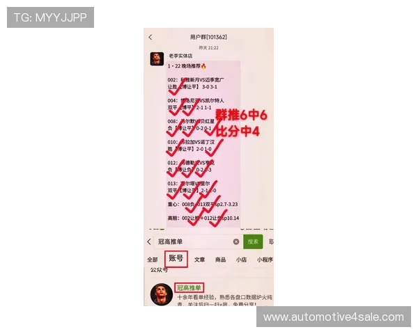 体育滚球ope赛事分析：专家预测本周比赛走势与投注策略