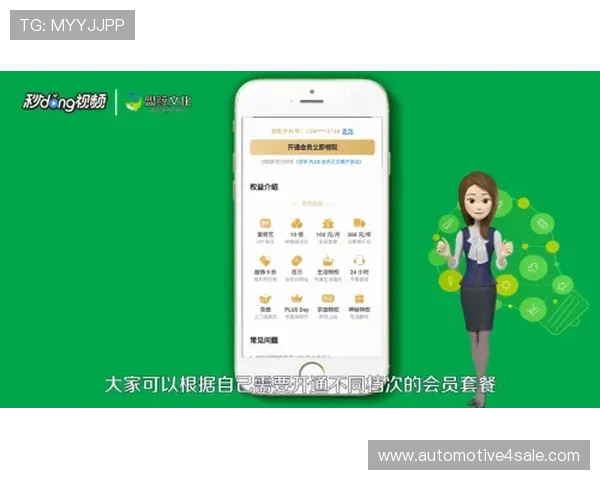 快鱼体育会员登录后可以享受哪些专属权益和个性化服务介绍