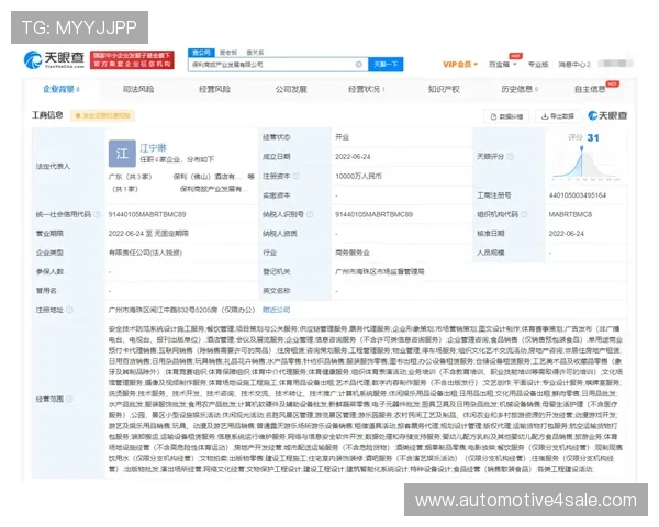 皇冠信用盘的安全性分析:保障玩家账户信息与资金安全的最佳实践
