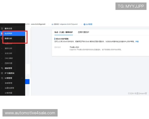 好博体育在线登录安全稳定，提供多平台无缝切换体验，保障玩家账号信息安全
