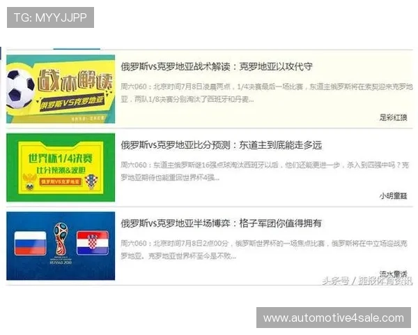 足彩世界杯玩法介绍及中奖规则详解帮助玩家全面了解赛事投注技巧与中奖方式