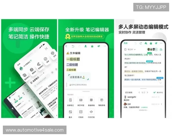 中国体育网官方网站app数据同步与云端存储功能介绍,保障用户信息安全与便捷管理